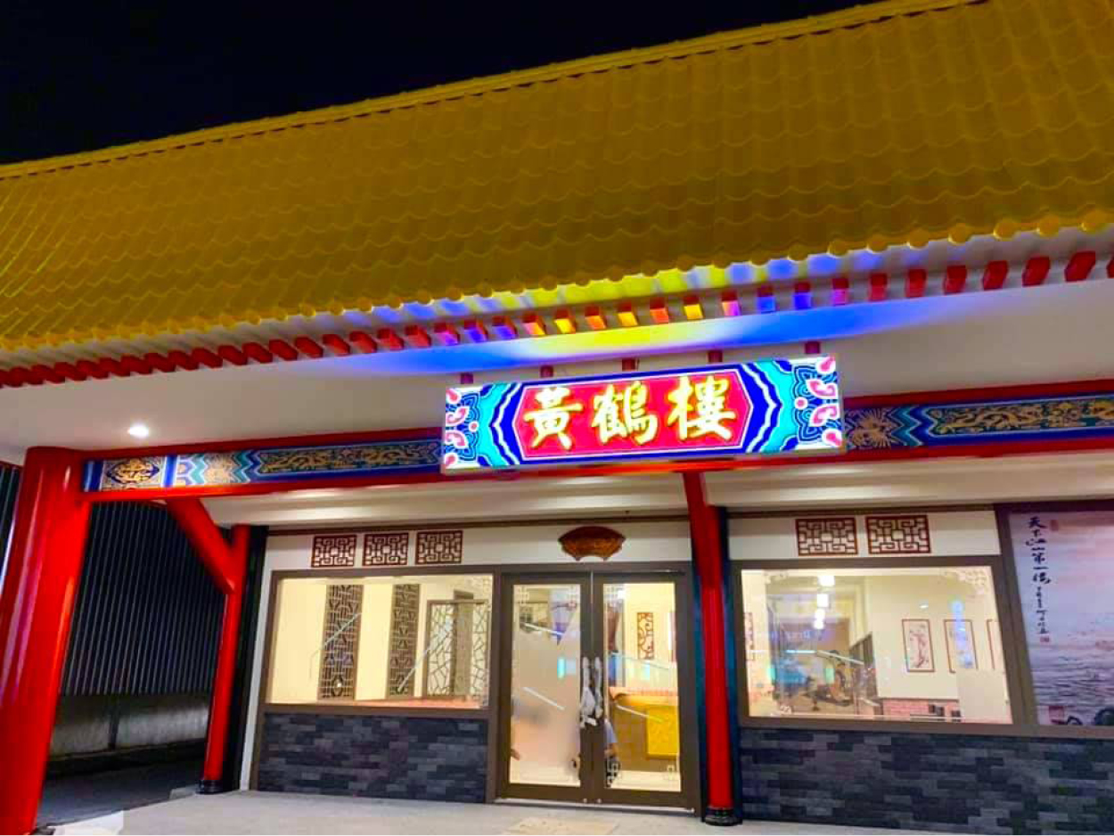 168文化石