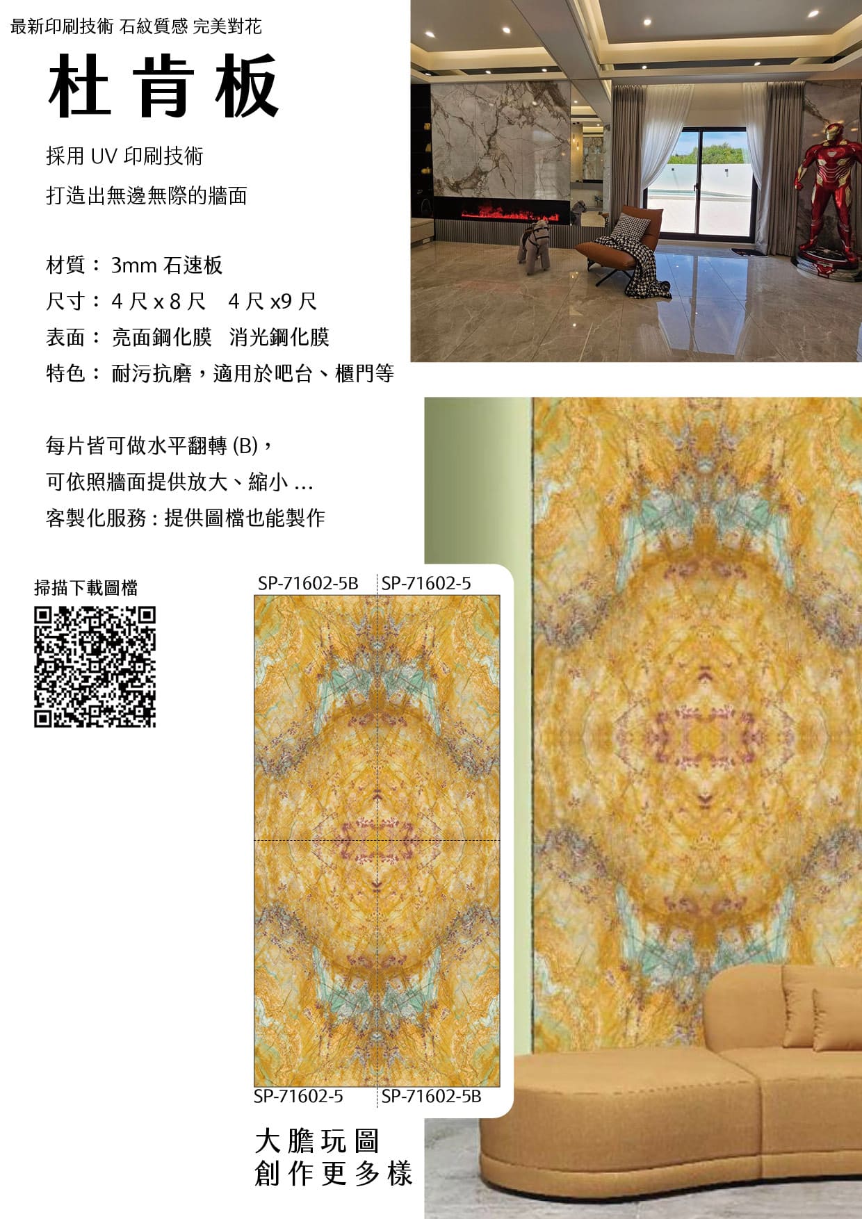 全幅系列(2-3片一組)