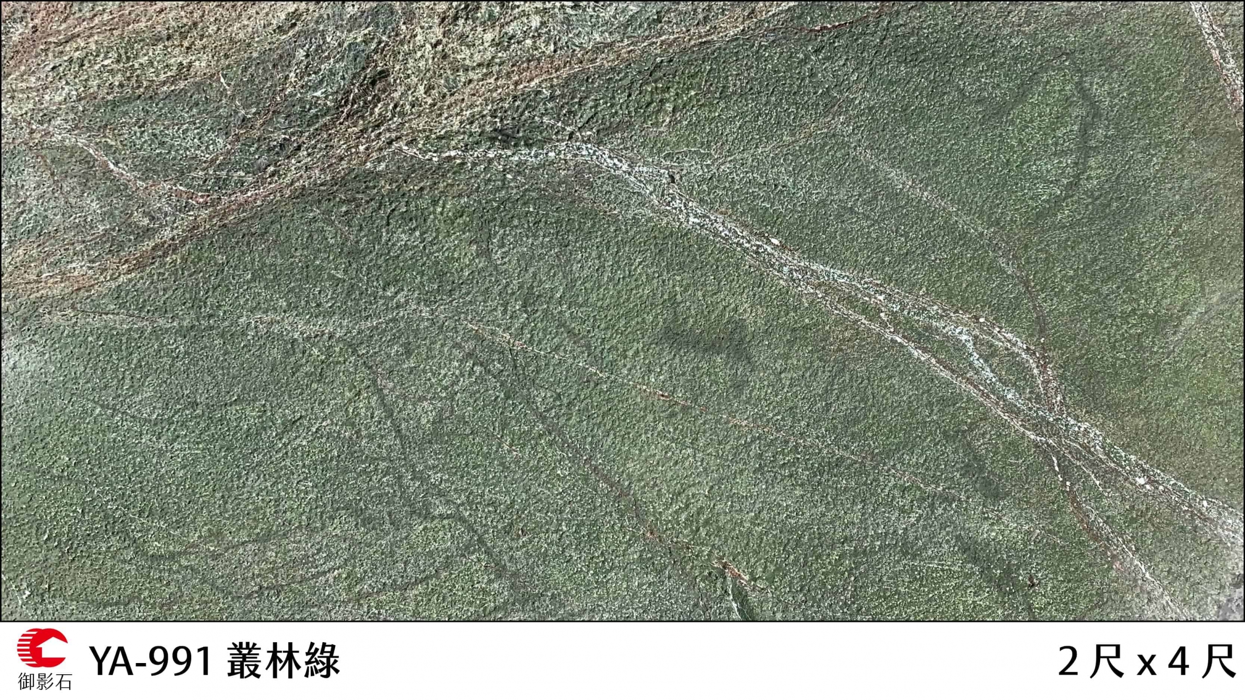 御影石敷石 600*300*50mm 白｜庭ガーデニングの粋でおしゃれな石の専門店・揖斐川庭石センター